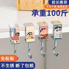 蜡笔小新挂钩学生桌边书包挂钩神器不锈钢型免打孔可拆卸书包挂钩