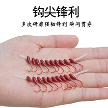 仿生45度斜角红色葫芦朝天钩铅头钩七星漂传统散装鱼钩批发
