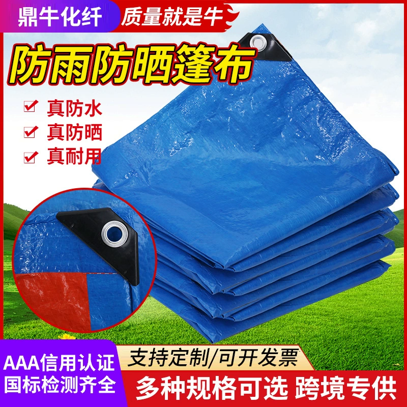 Тент из водонепроницаемой пленки для защиты от солнца и дождя, синий полосатый тент для грузовиков и навесов