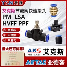 AKS˹y^LSAܵPMֱͨyHVFFܶPPF