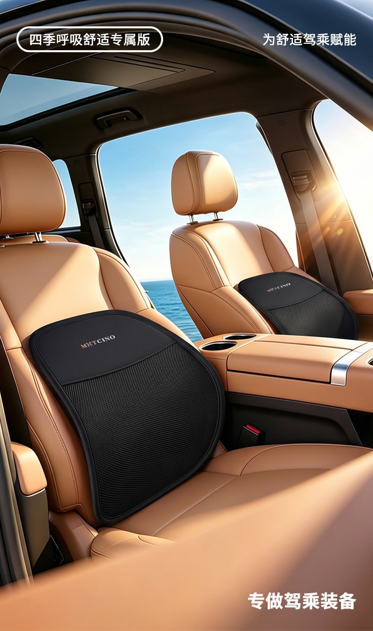 Summer Car Seat Cushion for Women, High-End Ice Silk Five-Piece Set, Cool Cushion for Small Car Driver, Single Piece