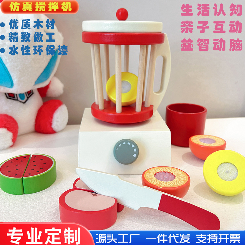 Niños en la escuela temprana, simulación de rompecabezas, jugadores de frutas caseros, niños y niñas, juguetes caseros.