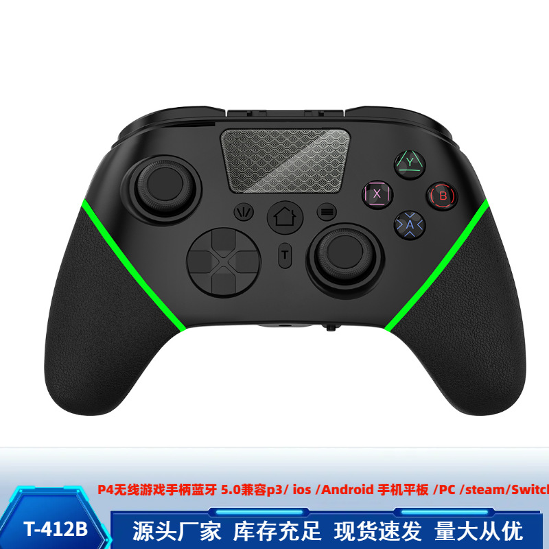 PS4无线游戏手柄蓝牙5.0兼容安卓/PC /steam/Switch/ps3/ ios