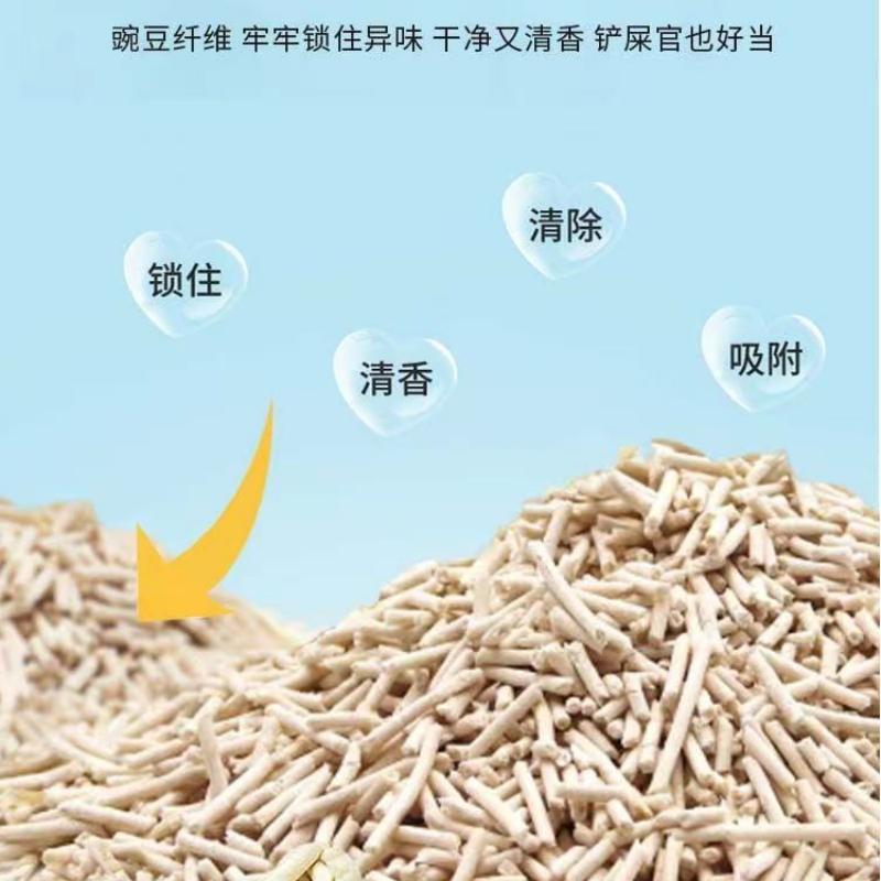 豆腐猫砂 高凝集消臭 1.5mm粒 高品質猫砂 豆腐砂 消臭 ダストフリー 緑茶植物|undefined