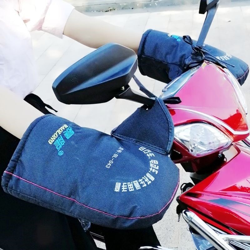 Tyrannosaurus electric vehicle gloves, motorcycle scooter handlebar covers, universal handlebar covers, windproof, waterproof, warm gloves for winter