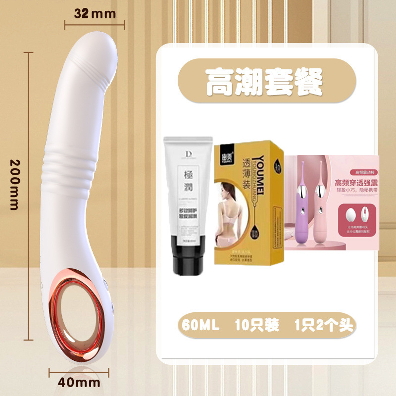 [텔레스코픽, 진동, 가열] 무료 트렌디 펜 패키지