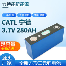 ����280ah/�к�218ah��Ԫ���X��3.7V����늳�늄���݆܇��܇����