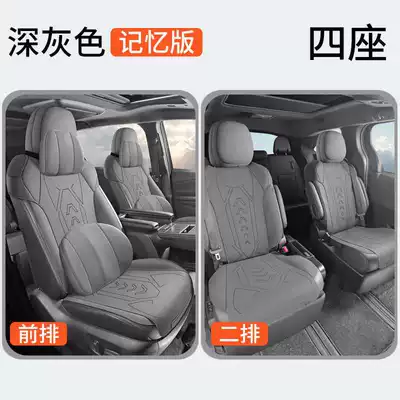 Modelə uyğun (Original) oturacaq örtükləri | Special Fur Seat Cover - dark-gray-four-seater-memory-foam-version-note-model-year