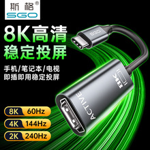 ˹��Typec�DHDMI��ĸ���D���^8K�����D�Q��USBC�ӿ�to�֙CͶ����