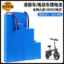 36V48V6A8A10A�S�����l18650�늳ؽM 3.2V3.7V늄�܇늳ع�����