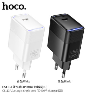 HOCO/�ƿ� CS113A �{���ο�PD40W����� ���^/���b(�WҎ)