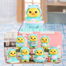 呆萌鸭鸭无烦恼盲盒休闲办公室桌面摆件解压批发直销礼物新款端盒
