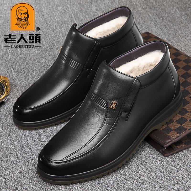 老人头高帮男士皮靴头层牛皮羊毛内里加绒商务切尔西靴中老年棉靴