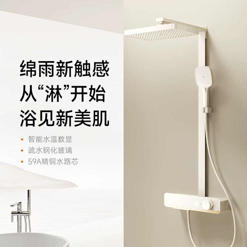 Enjoy the large-sized, large-panel water outlet, wide-angle coverage, strong boosting, multi-mode switching, all-copper large shower in one