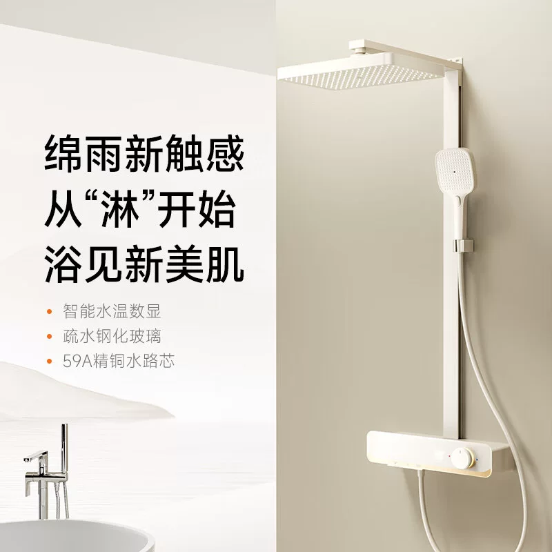 Enjoy the large-sized, large-panel water outlet, wide-angle coverage, strong boosting, multi-mode switching, all-copper large shower in one