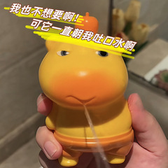 【新製品】カピバラ ドゥドゥ クリエイティブ 面白い水鉄砲 減圧 楽しいプレス水鉄砲 男の子と女の子へのギフト