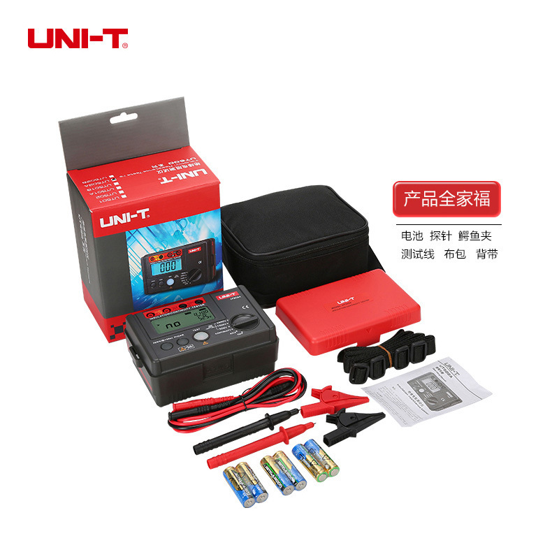 优利德UT501A/502A数字绝缘电阻测试1000V/2500V高精度电子手摇表