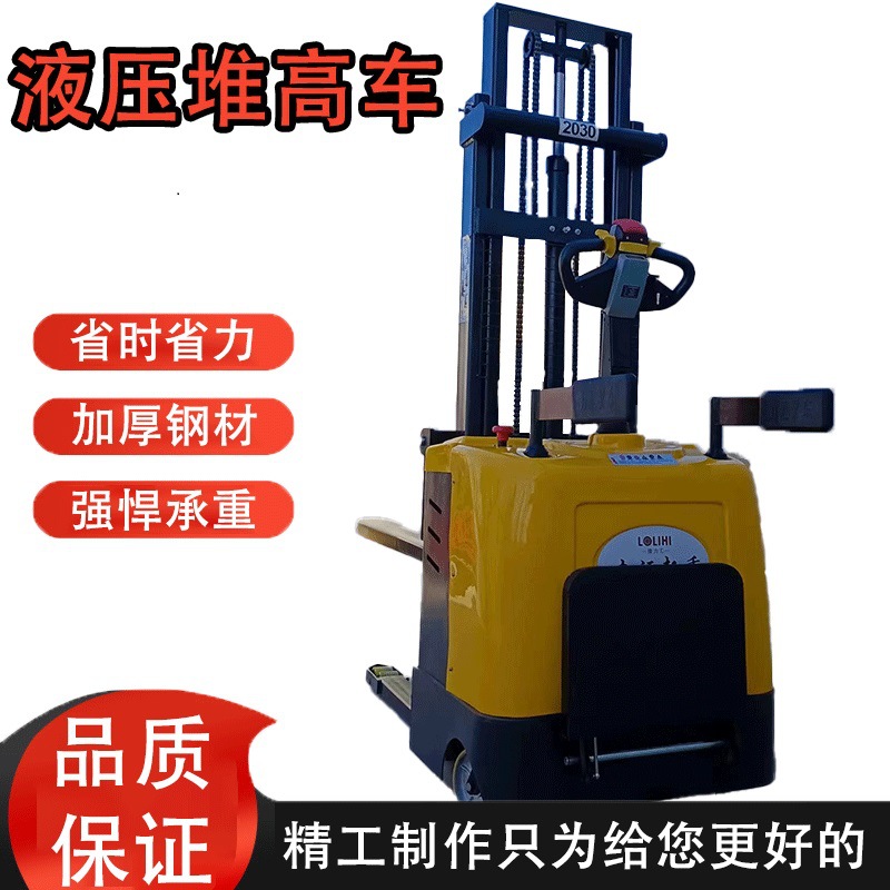 电动堆高车叉车2吨1.5t全自动小型搬运托盘车升降电瓶装卸铲车