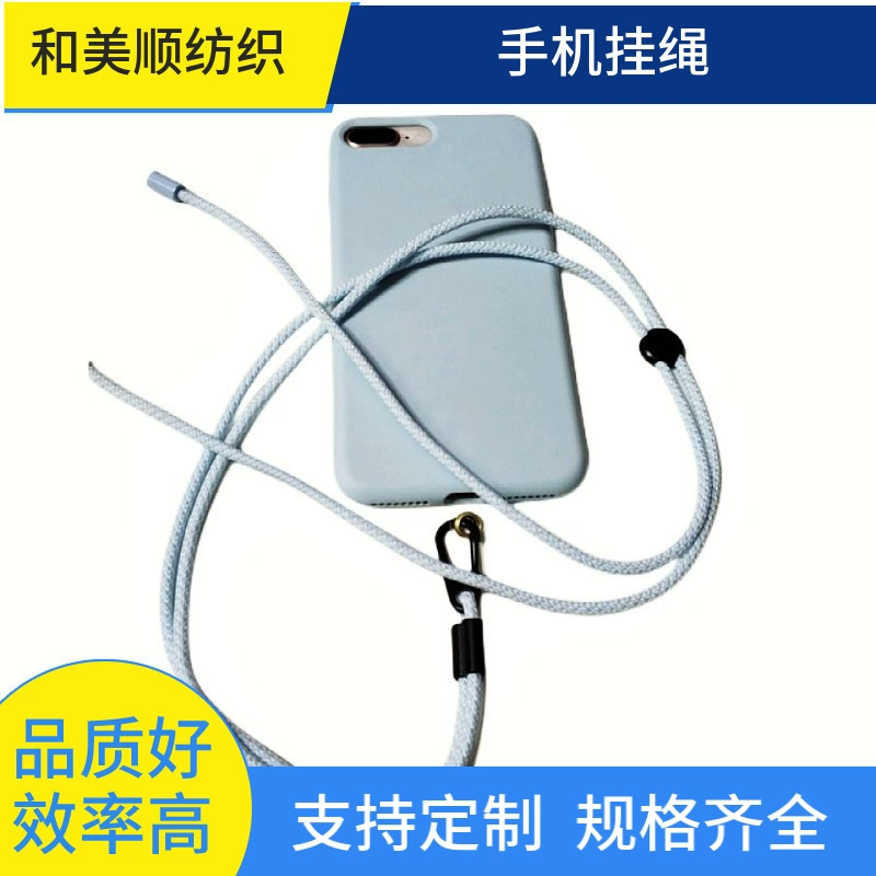 Карта разрешения на работу Тканые карты для мобильного телефона Ремешок через плечо Висячие цепи на шею Anti-Loss Crossbody Висячий шейный ремешок Регулируемый ремешок