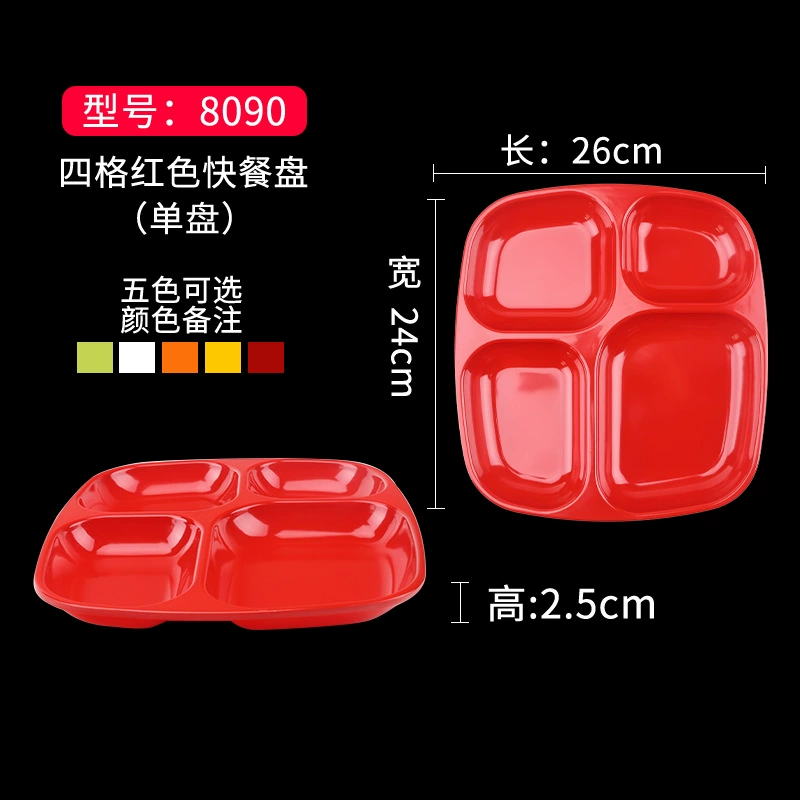 Dinner plate for commercial use, plastic rectangular school tableware
