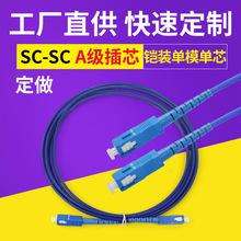 SC FC LC ST�z�b���w���� β�w��ģ��о�ι��z�׾����������҃�