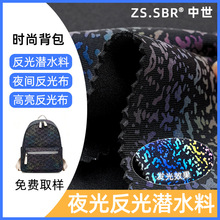 �����2mm���Ⲽ�N�ϝ�ˮ��ҹ�g�T�й��䷴���oϥ�ͺϲ���SBR����