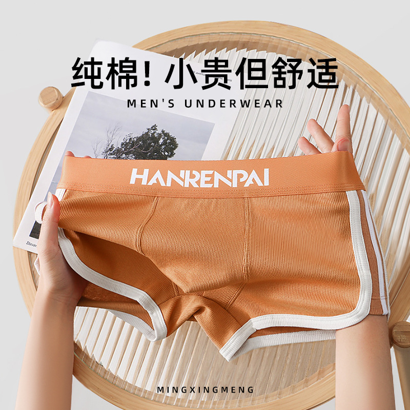 Ropa interior de hombre pantalones cortos de bóxer de algodón para estudiantes adolescentes pantalones deportivos de cuatro esquinas de gran tamaño ropa interior de hombre de cintura media