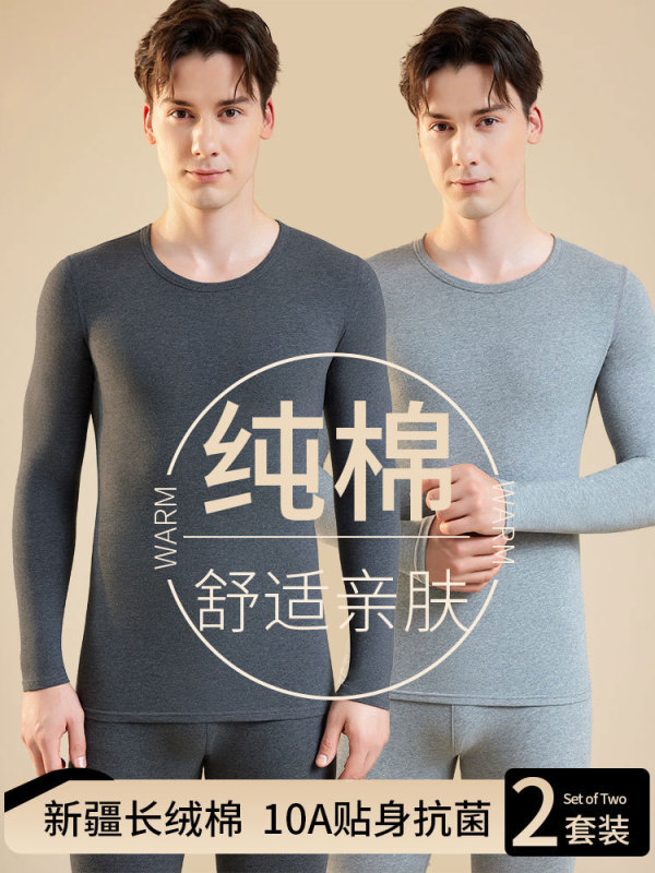 Men's Autumn Thermal Underwear Set, Slim Fit, Plus Size, Warm Inner Wear, Cotton Base Layer