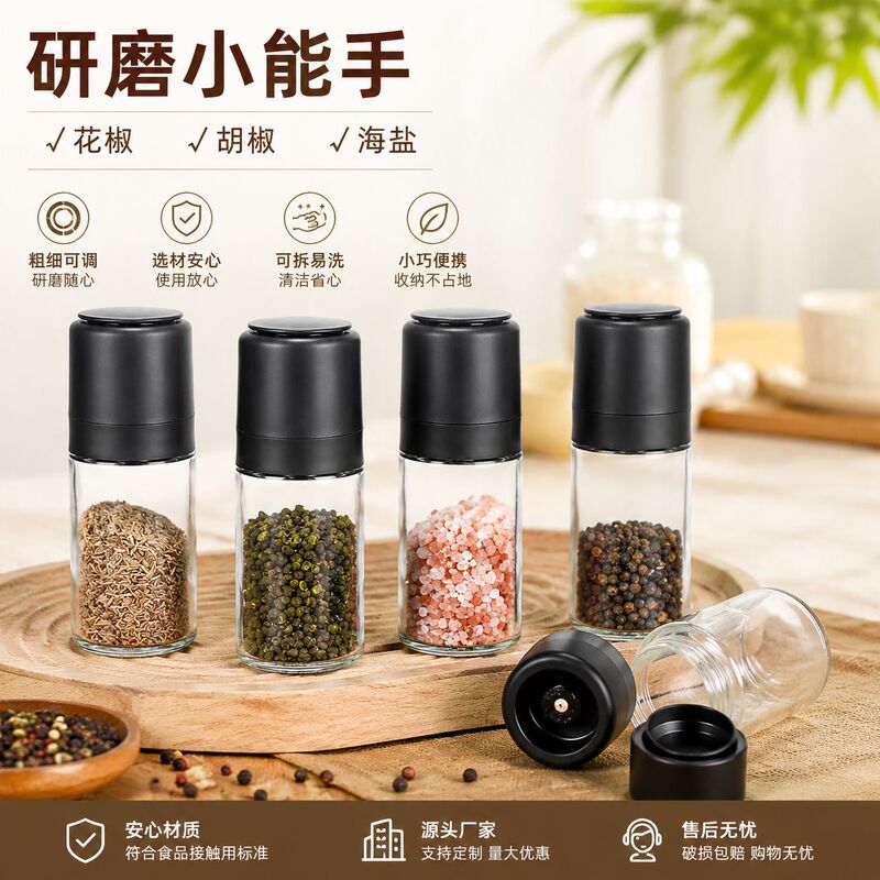 Handheld Grinder with Twist-On Grinding Bottle for White and Black Pepper, Sichuan Pepper, Sea Salt, Kitchen Seasoning, Small Size Handheld Grinder with Twist-On Grinding Bottle for White and Black Pepper, Sichuan Pepper, Sea Salt, Kitchen Seasoning, Small Size