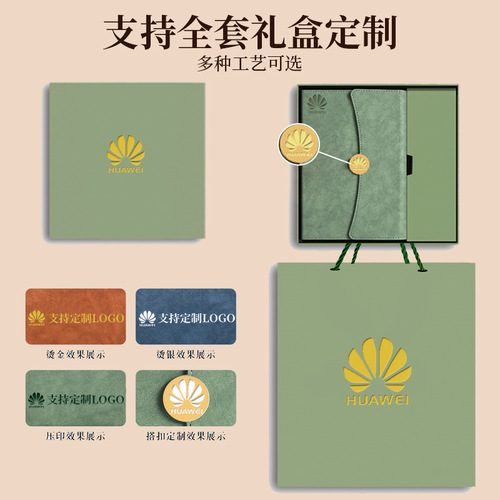 Business notebook high-end gift box A5 customization corporate promotional set school memo pad souvenir with logo printing