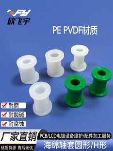 PCB�O����ˮ����݁�S��H��PEPVDF��ĥ�����|ƫ����ˮ�����S��