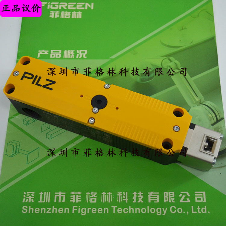 【实物拍照】6L000013 皮尔兹PILZ 安全门开关