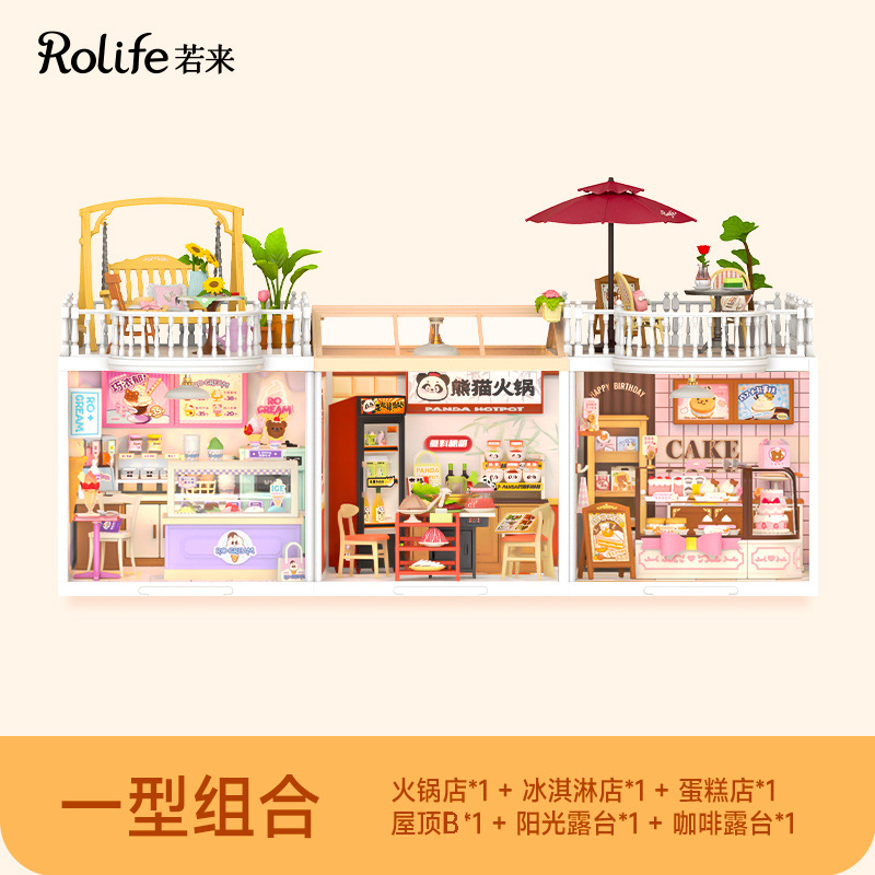 【Tipo 1 】 Restaurante Hot Pot Pastelería Heladería