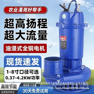 �Ϻ��Ɲ�ˮ��220V�����ߓP�̴�������ˮˮ���r���ȴ�����ˮ��