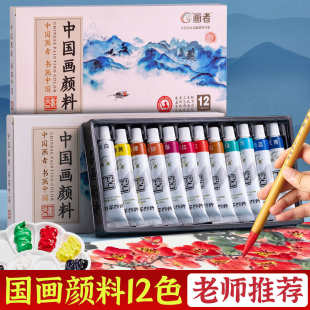 �����Ї������12ɫ18ɫ24ɫ36ɫ��ͯ�W�����W�����Lɽˮ��ˮī�