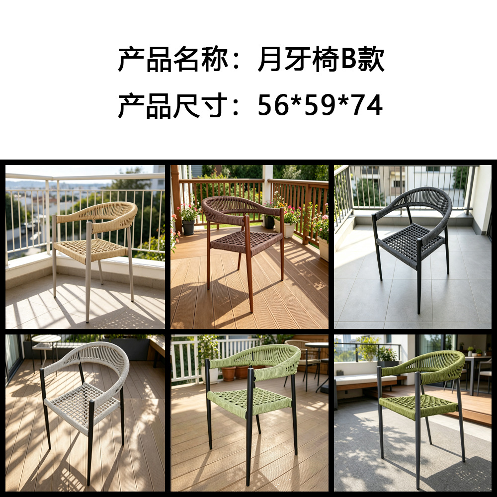 silla de caña de patio de ocio silla de jardín respaldo silla de caña terraza al aire libre silla de caña natural muebles combinados