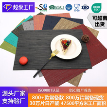 pvc餐垫餐桌垫西餐垫 隔热杯垫编织防水酒店家用纯色现代简约跨境