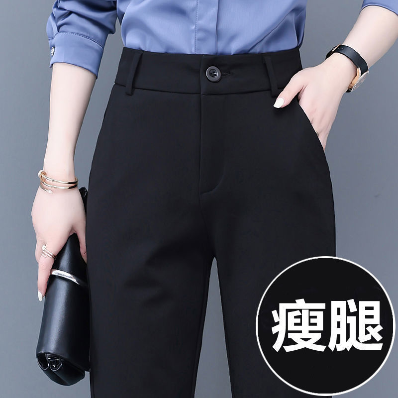 黑色休闲裤女2025春秋新款裤子时尚百搭显瘦遮肚职业小脚西装长裤|undefined