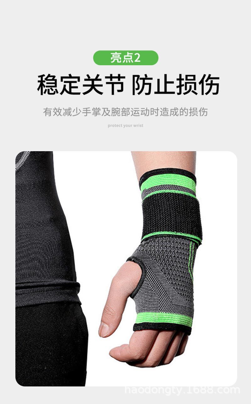 绑带护手掌_06.jpg