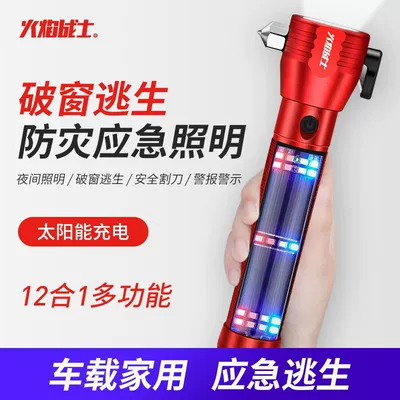 Fire Emergency Rescue Hammer, Qəza çəkici