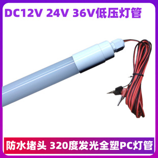 DC12V 24V�͉� ȫ�� LED�չ����1.2��18W̫���ҹ�еؔ���ˮ�A��