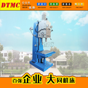 Z5132荴�5132 ��ʽ荴� ���荴���� ����荴�����н���M�C��
