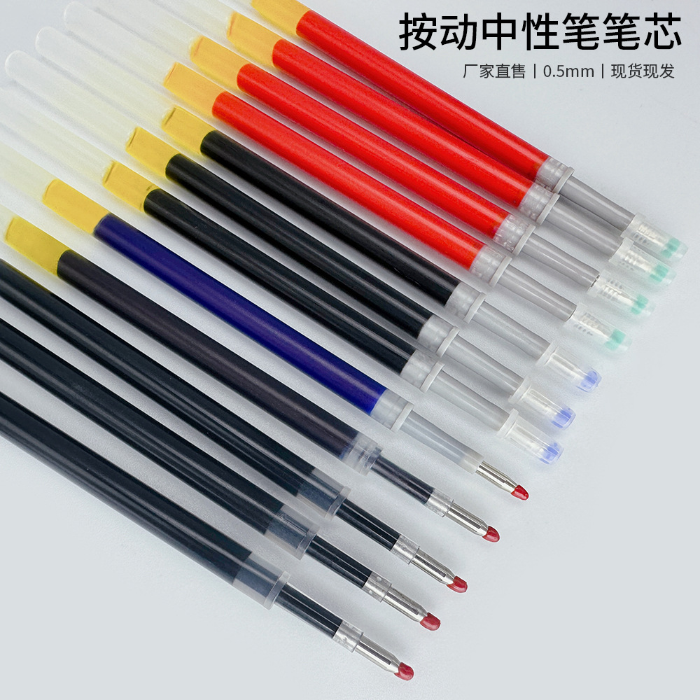 A large number of pen sea supply writing smooth three years not dry water beating press transparent tube neutral refills