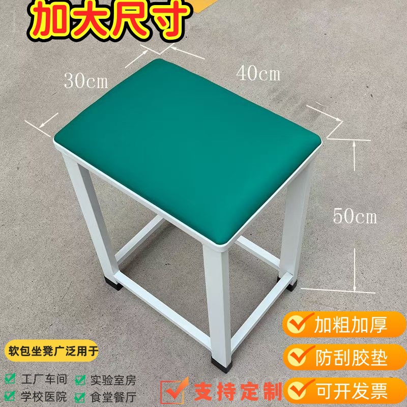 特价工厂凳子车间流水线专用工作凳子加厚超强耐磨皮面布面软包椅