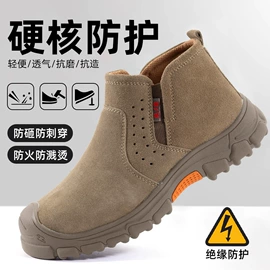 防砸防刺穿鞋;防护靴;战术靴