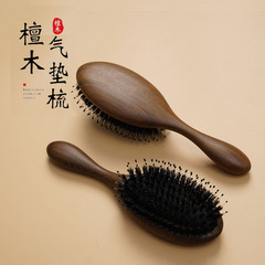 氣囊按摩梳檀木橢圓形鬃毛順發氣墊梳 順發防靜電家用女式美發梳