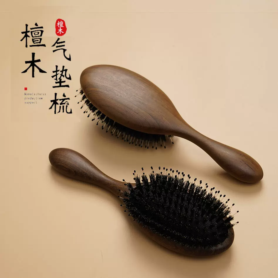 气囊梳子头皮按摩梳檀木椭圆形鬃毛顺发气垫梳 家用女式美发梳