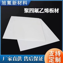 PTFE ͸ߜؿgķϩ 0.01-3mmϰ댧wИI׼