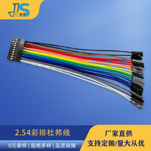 2*10PINĸ��ĸ�w���B�Ӿ�������2.54�Ű���Ӿ� ����ĸ��ɫ�Ű