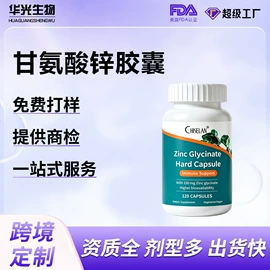 复合保健产品;维生素;非处方滋补膏